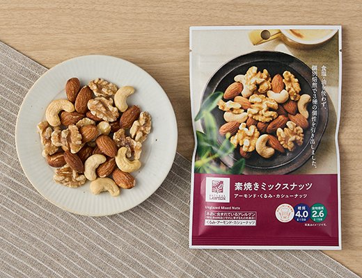 ローソン 素焼きミックスナッツ