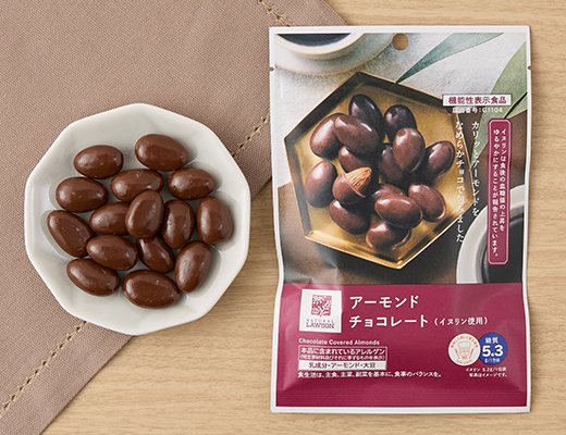 ローソン アーモンドチョコレート(イヌリン使用)