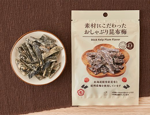 ローソン 素材にこだわった おしゃぶり昆布梅 2025年5月12日