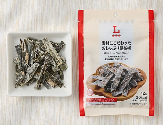 ローソン 素材にこだわった おしゃぶり昆布梅
