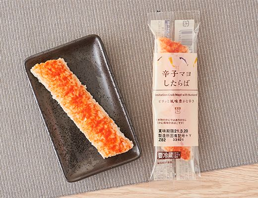 ローソン 辛子マヨしたらば 2025年5月19日
