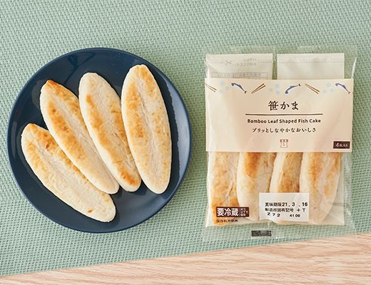 ローソン 笹かま 2021年4月19日