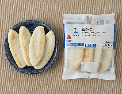 ローソン 笹かま