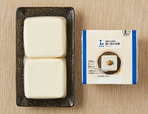 ローソン 濃い味の豆腐