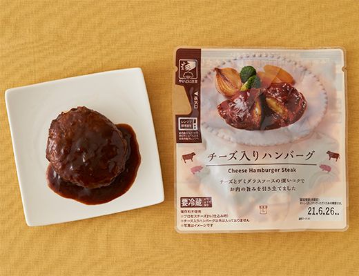 ローソン チーズ入りハンバーグ 2025年6月19日