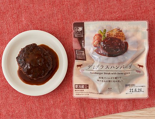 ローソン デミグラスハンバーグ 2025年6月19日