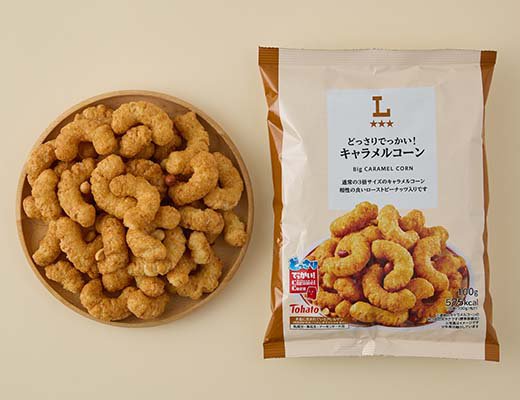 ローソン どっさりでっかい!キャラメルコーン
