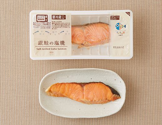 ローソン 銀鮭の塩焼 2025年5月12日