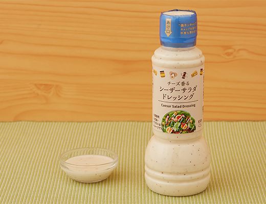 ローソン チーズ香る シーザーサラダドレッシング 2025年4月30日