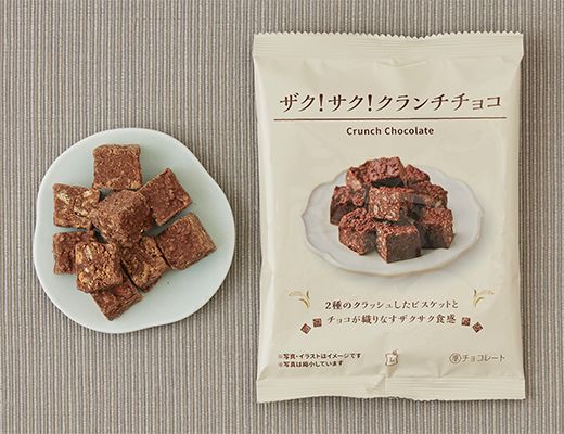 ローソン ザク!サク!クランチチョコ 2025年5月21日