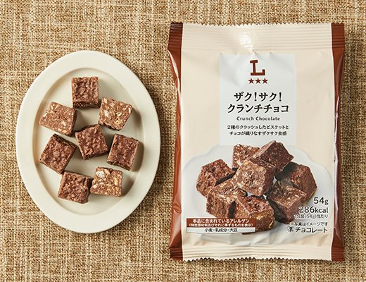 ローソン ザク!サク!クランチチョコ