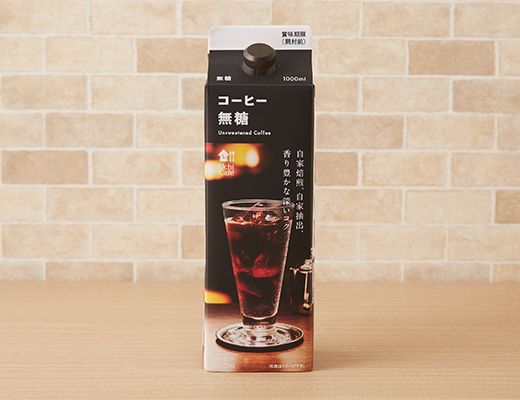 ローソン コーヒー 無糖 2025年5月16日