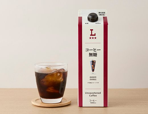 ローソン コーヒー 無糖