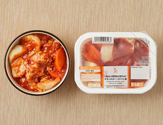 ローソン 1食分の野菜が摂れる チキンのチーズトマト煮 2026年2月14日