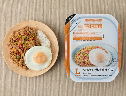 ローソン バジル香る!ガパオライス