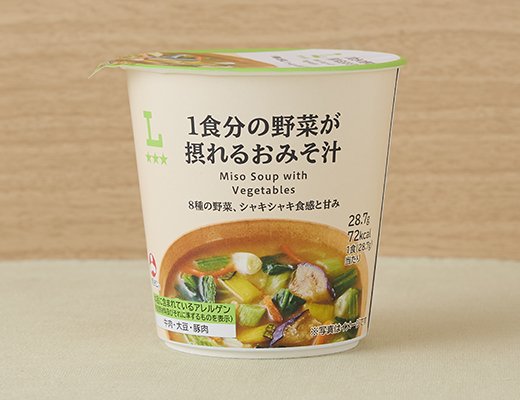 ローソン 1食分の野菜が摂れるおみそ汁