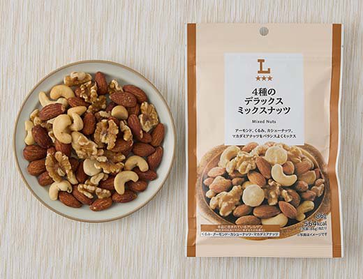 ローソン 4種のデラックスミックスナッツ