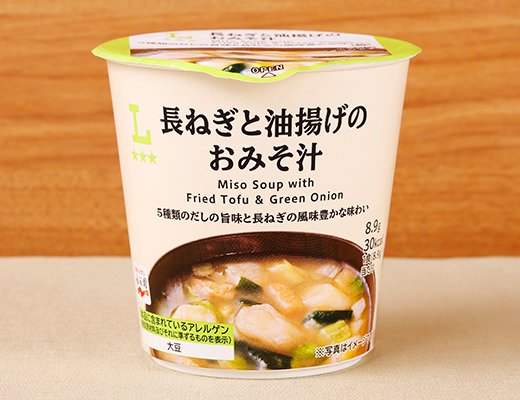 ローソン 長ねぎと油揚げのおみそ汁