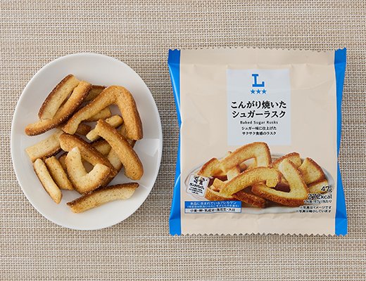 ローソン こんがり焼いたシュガーラスク
