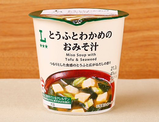 ローソン とうふとわかめのおみそ汁