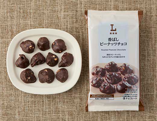 ローソン 香ばしピーナッツチョコ 2025年8月20日