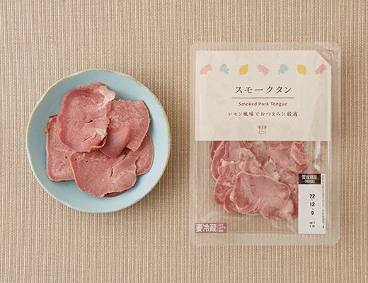 ローソン スモークタン 2023年3月11日