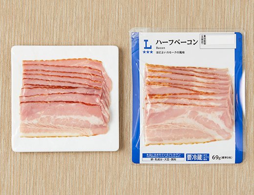 ローソン ハーフベーコン 69g