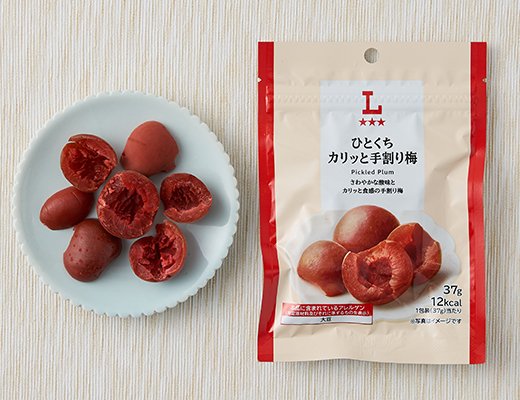 ローソン ひとくちカリッと手割り梅