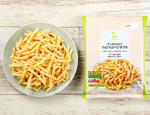 ローソン サッポロポテト つぶつぶベジタブル