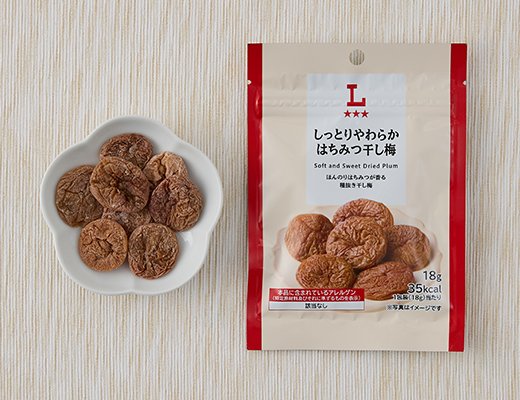 ローソン しっとりやわらかはちみつ干し梅