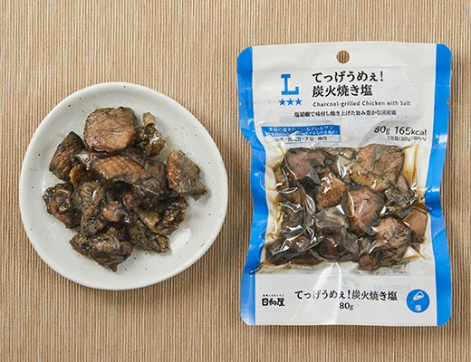 ローソン てっげうめぇ! 炭火焼き塩