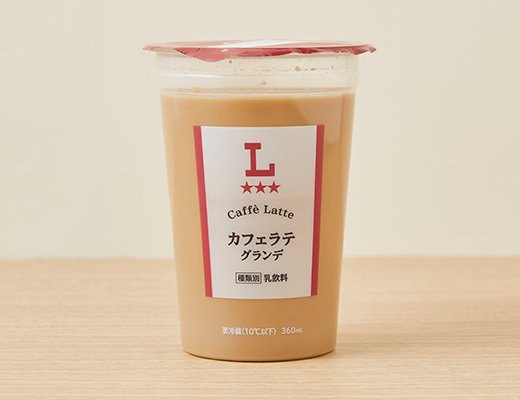 ローソン カフェラテ グランデ