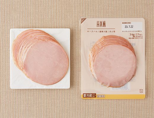 ローソン ロースハム 74g 2025年5月13日