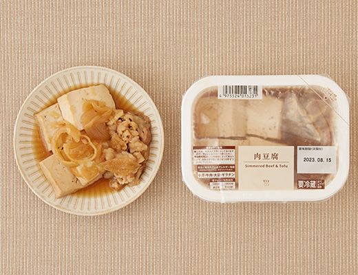 ローソン 肉豆腐 2025年5月21日