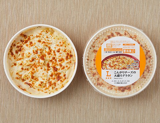 ローソン こんがりチーズの大盛りグラタン