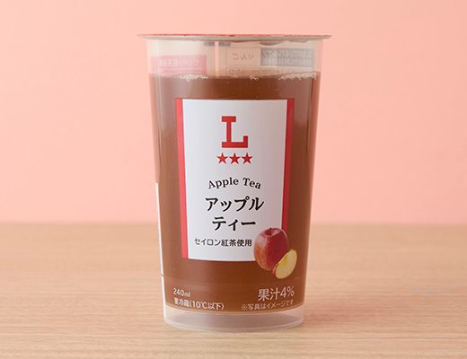 ローソン アップルティー
