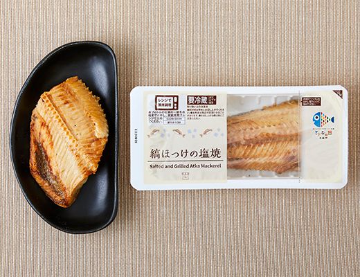 ローソン 縞ほっけの塩焼 2025年5月19日