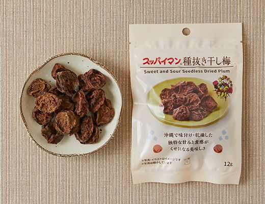 ローソン スッパイマン 種抜き干し梅 2025年5月22日