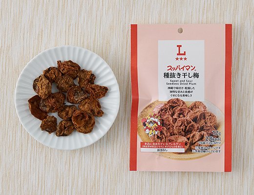 ローソン スッパイマン 種抜き干し梅
