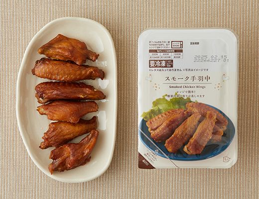 ローソン スモーク手羽中 2025年5月12日