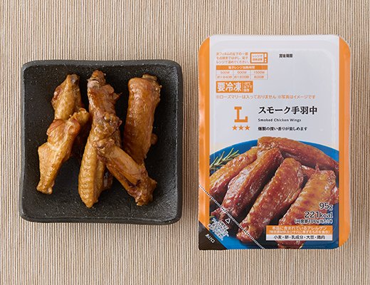 ローソン スモーク手羽中