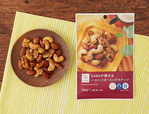 ローソン GABAが摂れる ハニーバターミックスナッツ 2025年5月23日