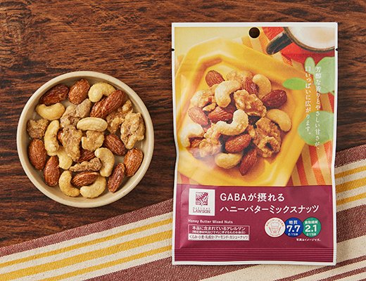 ローソン GABAが摂れる ハニーバターミックスナッツ