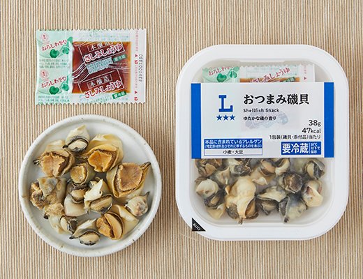 ローソン おつまみ磯貝