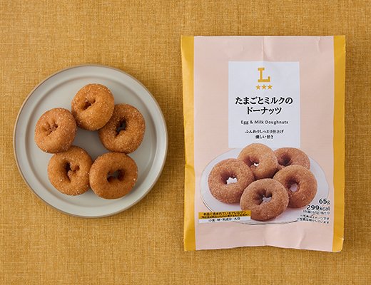 ローソン たまごとミルクのドーナッツ