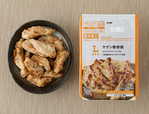 ローソン ヤゲン軟骨焼(肉付き)