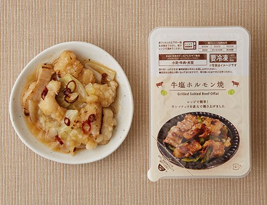 ローソン 牛塩ホルモン焼 2025年5月12日