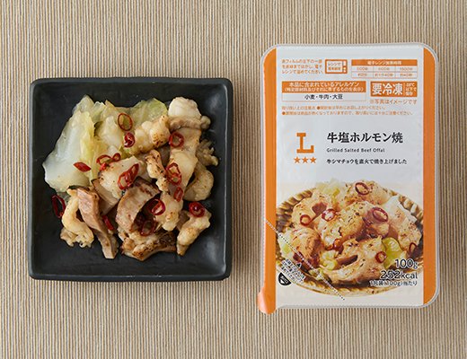 ローソン 牛塩ホルモン焼