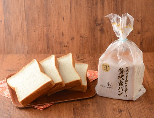ローソン そのまま食べて欲しい 贅沢食パン 4枚
