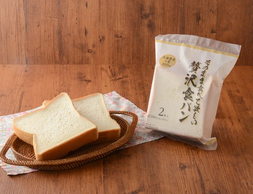 ローソン そのまま食べて欲しい 贅沢食パン 2枚